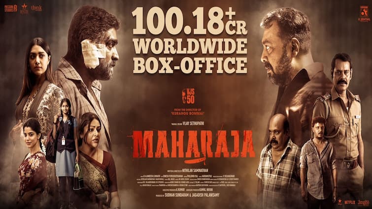 Maharaja Box Office Collection 100 Plus Crores World Wide First Hundred Crore For Vijay Sethupathi Maharaja Box Office: பாக்ஸ் ஆபிஸில் சாதனை படைத்த விஜய் சேதுபதியின் 'மகாராஜா'.. 100 கோடி வசூலை தாண்டியது!