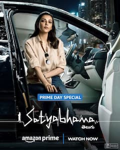 Mirzapur Season 3 To Satyabhama: New Releases On Prime Video; IN PICS