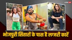 मोनालिसा से लेकर पवन सिंह तक, इन भोजपुरी सुपरस्टार्स के पास है अपनी लग्जरी कार, देखें लिस्ट