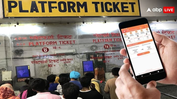 Online Platform Ticket: भारतीय रेलवे ने यात्रियों की सुविधाओं में किया है इजाफा.अब प्लेटफार्म टिकट खरीदने के लिए नहीं लगानी होगी लाइन.घर बैठे ऑनलाइन भी खरीद सकेंगे. क्या है तरीका चलिए जानते हैं.