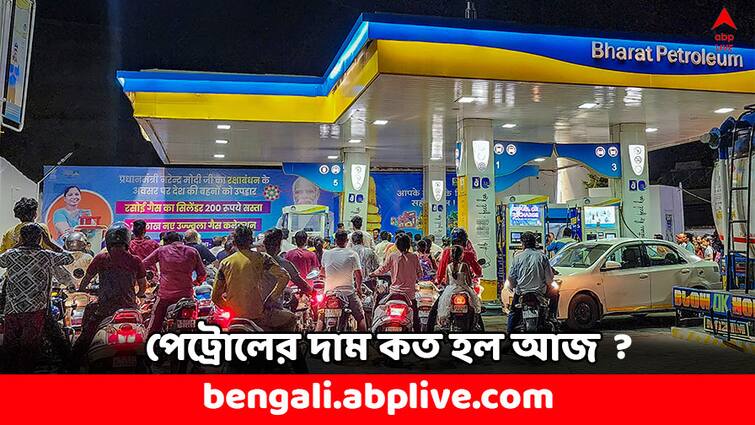 Petrol Diesel Price raise up in these districts West Bengal Kolkata Fuel Rate on 3 July Petrol Diesel Price: সস্তা হল পেট্রোল ডিজেল ? বুধের বাজারে কত দরে বিকোচ্ছে জ্বালানি তেল ?