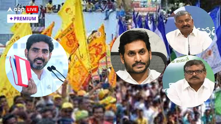 Ready Cases against all YSRCP leaders by TDP Governament abpp Target YSRCP :  చట్టబద్ధంగా వైఎస్ఆర్‌సీపీ ముఖ్యనేతల్ని రౌండప్ చేస్తున్న టీడీపీ - కేసుల వల రెడీ అయిందా ?