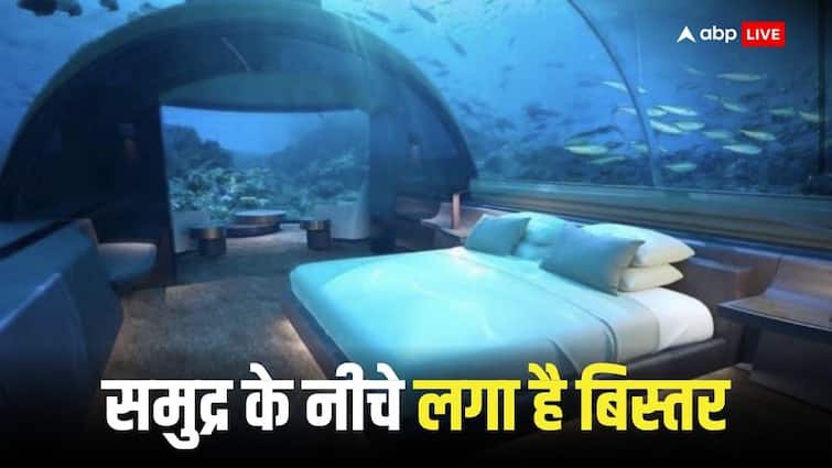 Maldives luxurious hotel built under sea fishes can be seen while sleeping and bathing Hotel Under Sea: समुद्र के नीचे बना है आलीशान होटल, सोते वक्त दिखती हैं मछलियां, किराया सुनकर हो जाएंगे हैरान