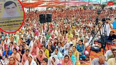 Hathras Stampede: असल नाम है- सूरज पाल सिंह, बदलकर बन गए 'भोले बाबा', इस जाति से है कनेक्शन