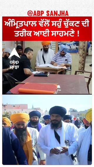 Amritpal Singh| ਅੰਮ੍ਰਿਤਪਾਲ ਵੱਲੋਂ ਸਹੁੰ ਚੁੱਕਣ ਦੀ ਤਰੀਕ ਆਈ ਸਾਹਮਣੇ !