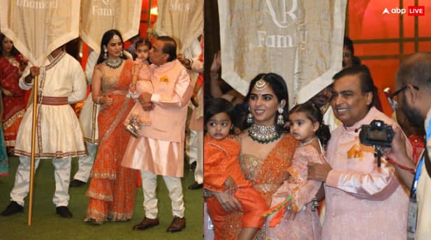 anand ambani radhika merchant wedding mukesh ambani enjoying with  granddaughter grandson at mameru ceremony | कभी नातिन को गोद में लिया तो  कभी पोती के साथ खेलते दिखें अंबानी, अनंत-राधिका की ...
