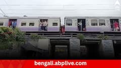 স্টপেজে না দাঁড়িয়ে ছুটল ট্রেন, ফের ফিরল যাত্রী নামাতে