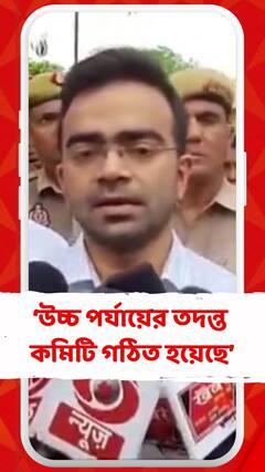 হাথরসে পদপিষ্ট ঘটনায় উচ্চ পর্যায়ের তদন্ত কমিটি গঠিত হয়েছে : আশিস কুমার