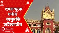 রাজভবনের সামনে শুভেন্দুকে ধর্নার অনুমতি হাইকোর্টের