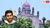 Jagan Cases :  జగన్‌కు భారీ షాక్ - కేసుల రోజువారీ విచారణకు హైకోర్టు ఆదేశం