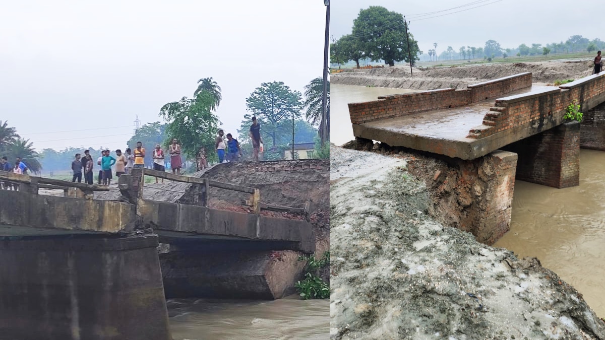 Bihar Bridge Collapse: 2 Bridges Collapsed Amid Heavy Rains in Siwan One  Bridge Collapsed 10 Days Ago ANN | Bihar Bridge Collapse: सीवान में भारी  बारिश के बीच 2 पुलिया ध्वस्त, 10