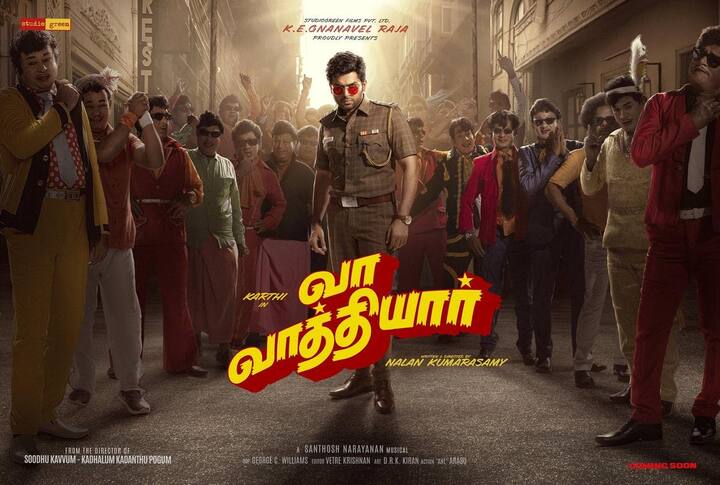 சூர்யா நடித்துள்ள கங்குவா, விக்ரம் நடித்துள்ள தங்கலான், கார்த்தி நடித்து வரும் வா வாத்தியாரே படங்களை ஸ்டுடியோ க்ரீன் நிறுவனம் தயாரிக்கிறது.