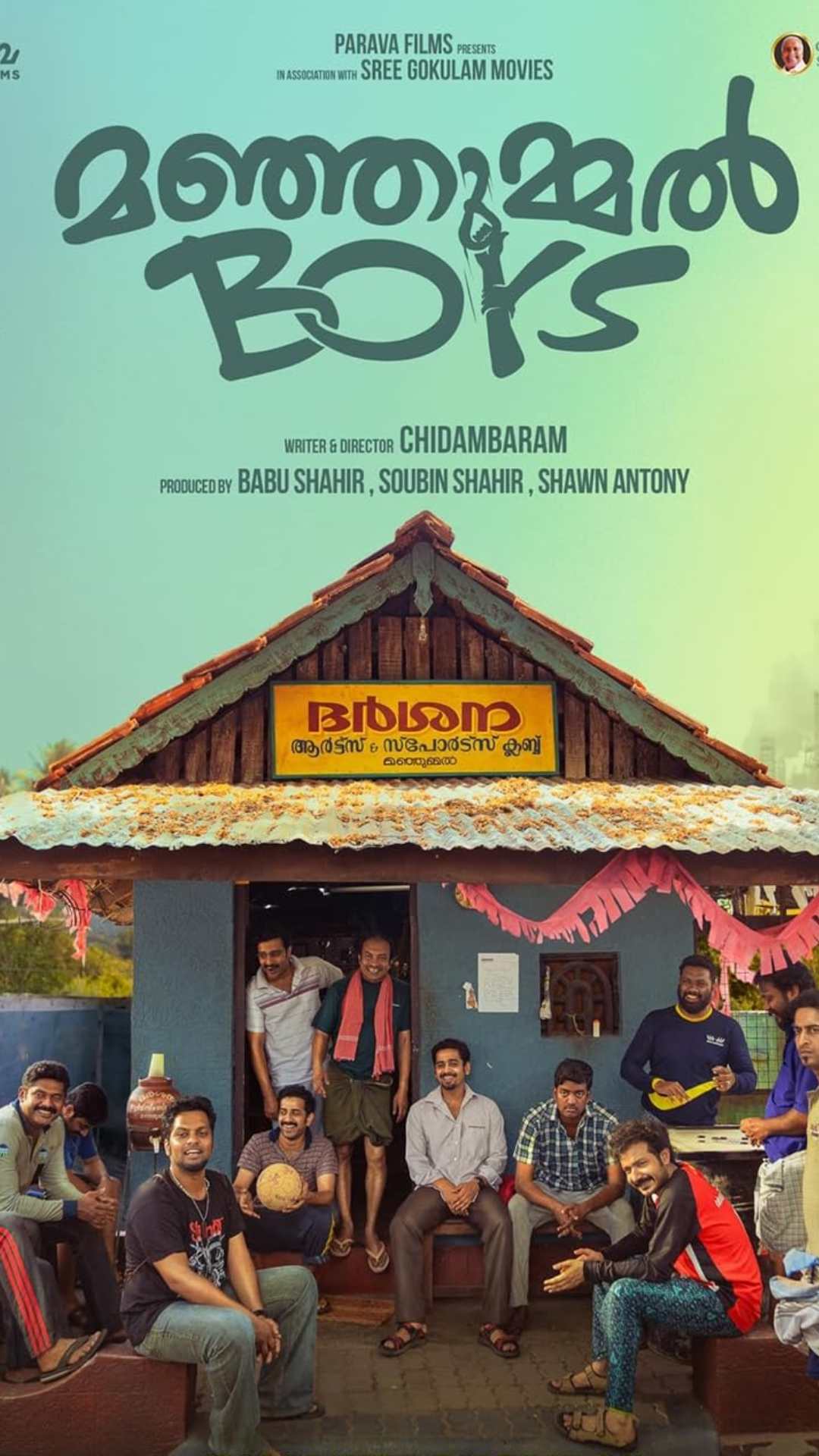 சிதம்பரம் இயக்கத்தில் வெளிவந்த மஞ்சுமல் பாய்ஸ் படம் 239 கோடி ரூபாயை வசூலித்தது