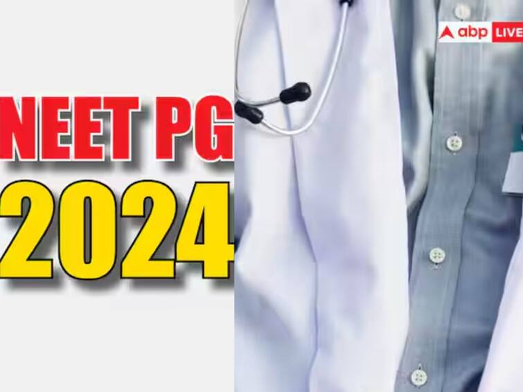 NEET PG 2024 Paper will be made two hours before exam Ministry of Home Affairs will monitor NEET PG 2024: ਪ੍ਰੀਖਿਆ ਤੋਂ ਦੋ ਘੰਟੇ ਪਹਿਲਾਂ ਬਣੇਗਾ ਪੇਪਰ, ਗ੍ਰਹਿ ਮੰਤਰਾਲਾ ਕਰੇਗਾ ਨਿਗਰਾਨੀ, ਪ੍ਰੀਖਿਆ ਇਸ ਤਰੀਕ ਤੱਕ