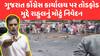 Rahul Gandhi | Gujarat Politics | ગુજરાત કોંગ્રેસ કાર્યાલય પર તોડફોડમુદ્દે રાહુલનું મોટું નિવેદન