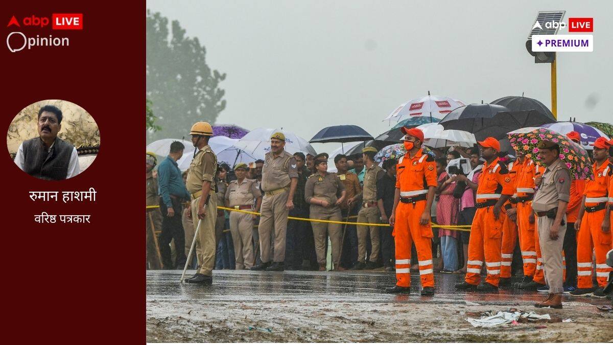 हाथरस में मौत के प्रवचन से सरकार ले कड़ा सबक, कानूनी दायरे में आए धार्मिक आयोजन