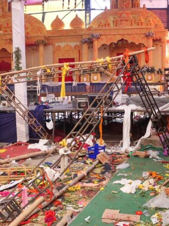 सत्संग करने के लिए कहां से लेनी होती है इजाजत?