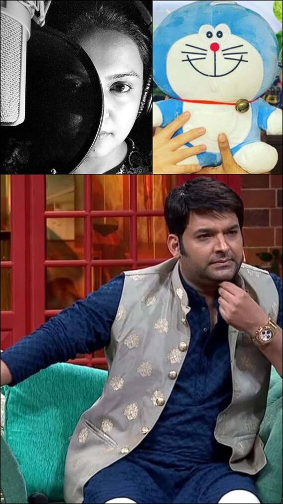 कौन थी डोरेमोन की आवाज? कपिल के शो से मिली थी पहचान