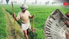 क्या दूसरों की जमीन पर खेती करने वाले किसान ले सकते हैं किसान योजना का लाभ?