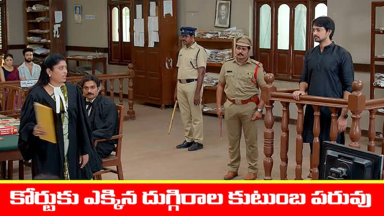 brahmamudi serial today episode July 3rd written update Brahmamudi Serial Today  July 3rd:  ‘బ్రహ్మముడి’ సీరియల్‌: కళ్యాణ్ కు కోటి రూపాయల కట్నం ఇచ్చామన్న అనామిక – మీ నాన్న చేసిన రెండు కోట్ల అప్పు రాజ్ తీర్చాడన్న లాయర్