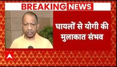 Hathras Stampede: आज सत्संग हादसे का जायजा लेने हाथरस जाएंगे CM Yogi, पीड़ितों से भी करेंगे मुलाकात!