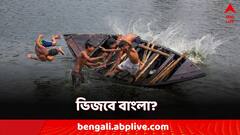 Weather Update: কলকাতায় বৃষ্টি এই সপ্তাহেই! রথের আগে ভিজবে গোটা বাংলা?