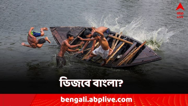 West Bengal Monsoon: এই সপ্তাহে কেমন বৃষ্টি হবে গোটা রাজ্যে? কী বলছে আবহাওয়া দফতর?