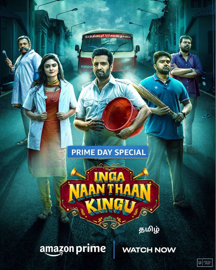Action comedy entertainer Inga Naan Thaan Kingu (Tamil).