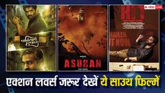 साउथ की इन फिल्मों में दिखेगा खतरनाक एक्शन, ओटीटी प्लेटफॉर्म पर घर बैठे उठाएं लुत्फ