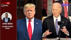 प्रेसिडेंशियल डिबेट की कसौटी पर खरे नहीं उतरे बाइडेन, ट्रंप ने भी नहीं दिखाई परिपक्वता