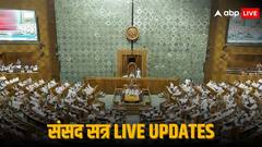 मणिपुर, कांग्रेस और भ्रष्टाचार...PM मोदी ने भाषण में इन मुद्दों पर की बात, स्थगित हुई राज्यसभा