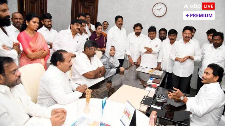 Are the leaders preparing for mass migration from YCP abpp YSRCP :  వైఎస్ఆర్‌సీపీ నుంచి భారీ వలసలు - జగన్ మానసికంగా సిద్ధమయ్యారా ?