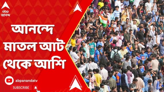 বাঁধভাঙা ভিড়, রোহিতদের সঙ্গে বিশ্বজয়ের আনন্দে মাতল আট থেকে আশি