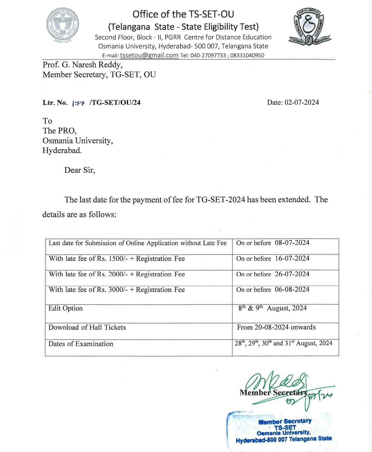 TS SET 2024 Application: తెలంగాణ సెట్ దరఖాస్తు గడువు పొడిగింపు, ఎప్పటి వరకు అవకాశమంటే?