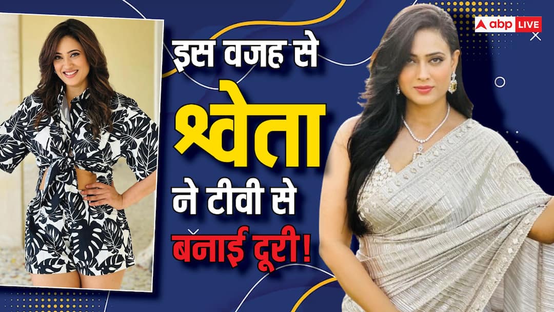 Shweta Tiwari ने किस वजह से टीवी की दुनिया से बनाई दूरी? एक्ट्रेस बोलीं- 'मैं कम पैसों में बिल्कुल भी...' shweta tiwari left tv industry for kids says Im not even looking for television serials Shweta Tiwari ने किस वजह से टीवी की दुनिया से बनाई दूरी? एक्ट्रेस बोलीं- 'मैं कम पैसों में बिल्कुल भी...'