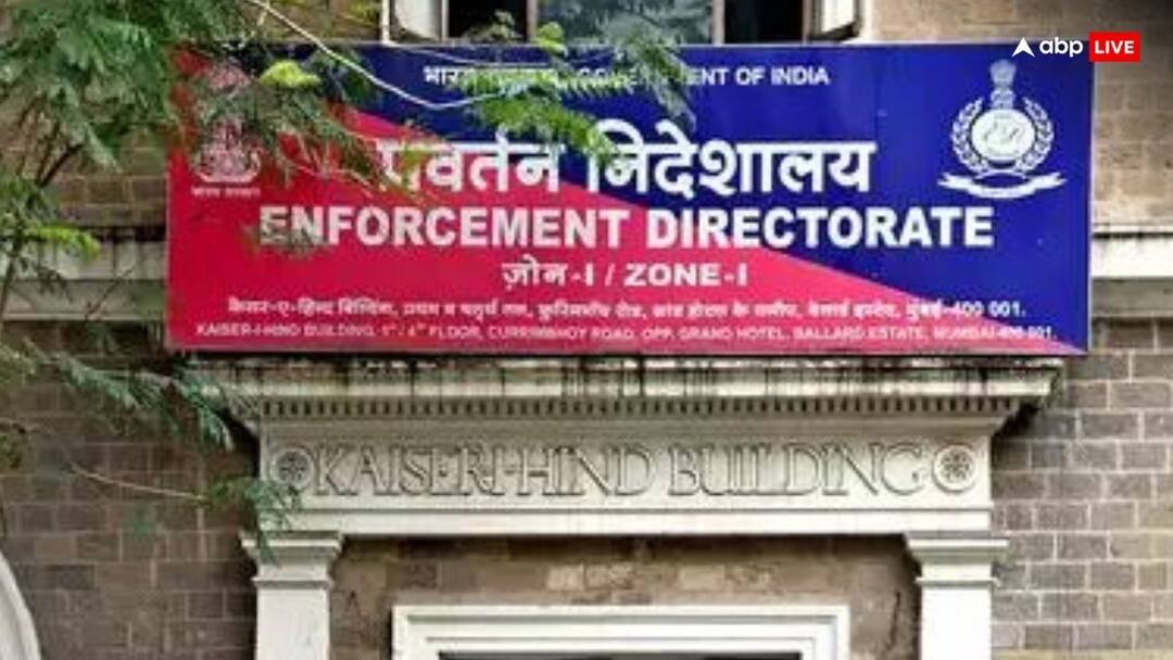 ED arrested Arvind Singh and Trilok Singh Dhillon under the provisions of PMLA 2002 get custody till 6 july Chhattisgarh Excise Scam: मनी लॉन्ड्रिंग मामले में ED को मिली बड़ी कामयाबी, अरविंद सिंह और त्रिलोक सिंह ढिल्लों गिरफ्तार, 6 जुलाई तक हिरासत में