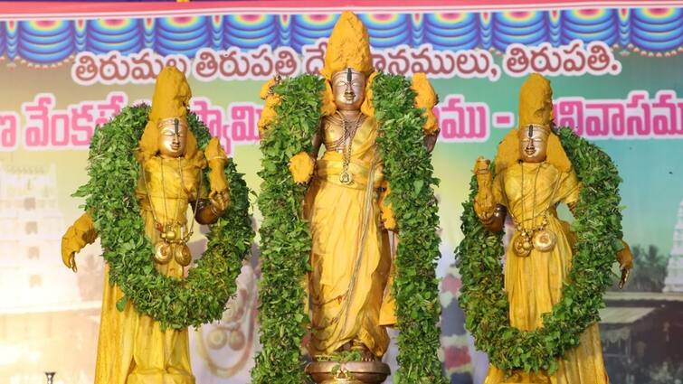 koil alwar thirumanjanam in sri kalyana venkateshwara swamy temple tirupati Kalyana Venkateshwara Swamy: శ్రీ కల్యాణ వేంకటేశ్వరస్వామివారి ఆలయంలో వేడుకగా కోయిల్‌ ఆళ్వార్‌ తిరుమంజనం