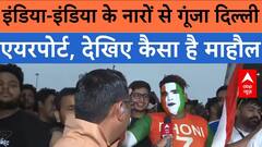 Team India के लौटते ही इंडिया-इंडिया के नारों से गूंजा Delhi Airport | T20 World Cup 2024