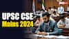 UPSC CSE Mains 2024: यूपीएससी ने सीएसई मेन्स के लिए रिलीज किया DAF – 1, इस डायरेक्ट लिंक से फटाफट भर दें फॉर्म, ये है लास्ट डेट
