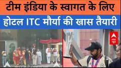 T20 World Cup 2024: Team India के स्वागत के लिए Hotel ITC Maurya ने बनाया खास केक, देखिए तैयारियां