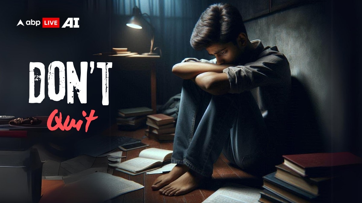 एक और छात्र लील गया कोटा! NEET कोचिंग जॉइन करने के 20 दिन में 11वीं के बच्चे ने किया सुसाइड