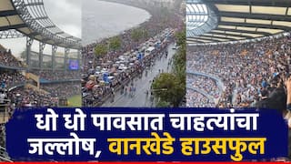 Team India Victory Parade Heavy Rain in mumbai wankhede housefull rohit sharma hardik pandya suryakumar yadav virat kohli