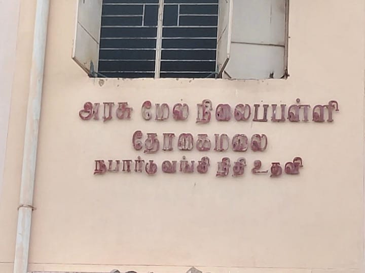 கரூரில் அரசுப்பள்ளியிலேயே மாணவிக்குத் தாலி கட்டிய மாணவன்; வைரலான திருமண வீடியோ- மாணவன் கைது!