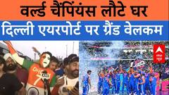 Team India के स्वागत के लिए Delhi Airport पर उमड़े फैंस | T20 World Cup 2024