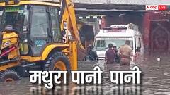 IN Pics: मथुरा में कैसे पहुंचेंगे अस्पताल, क्रेन से खींचनी पड़ रही एंबुलेंस, देखें तस्वीरें