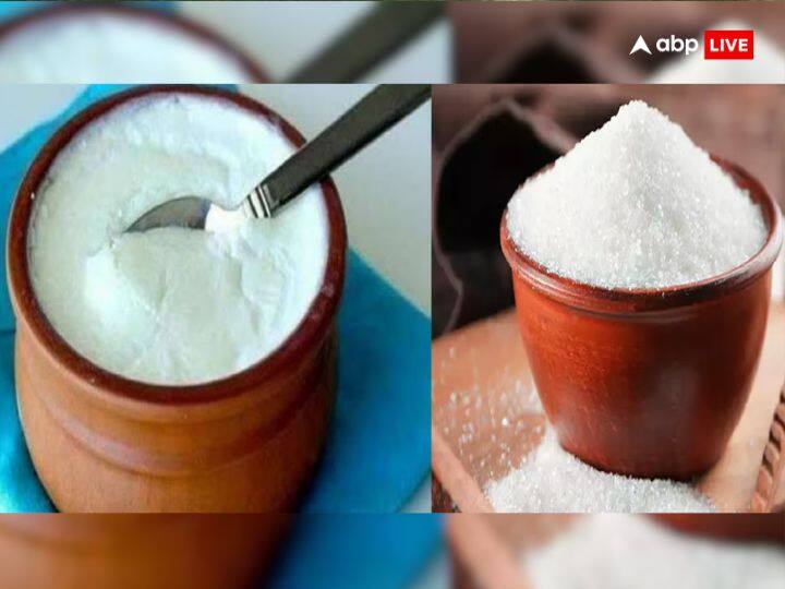 कई बार आपकी मां या दादी ने भी दही-चीनी खिलाया होगा, यह कहकर कि घर से दही-चीनी खाकर निकलना शुभ होता है. लेकिन क्या सच में दही-शक्कर खाना शुभ होता है. आइये जानते हैं क्या है दही-चीनी के पीछे का लॉजिक.