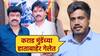 धनंजय मुंडे मास्टरमाईंड, मात्र वाल्मिक कराडच्या दहशतीसमोर त्यांचे काहीच चालत नाही : रोहित पवार