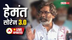 31 जनवरी को इस्तीफा, 4 जुलाई को शपथ, हेमंत सोरेन तीसरी बार बने CM