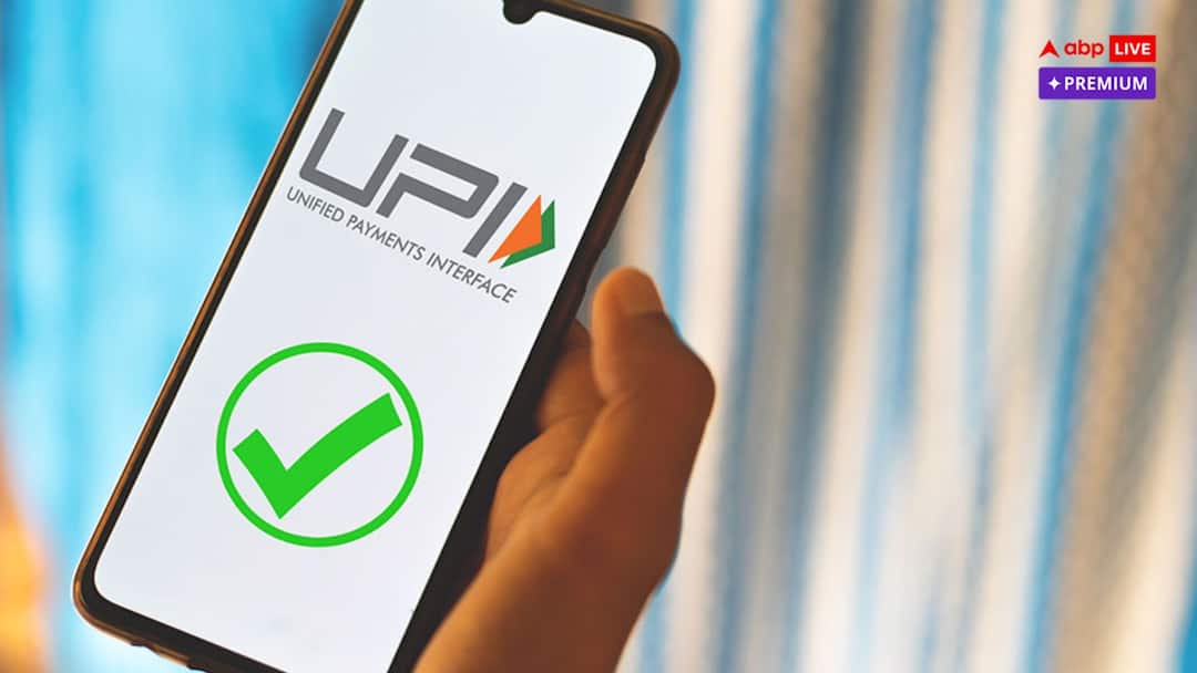 ગ્લોબલ પેમેન્ટ સિસ્ટમ બન્યું ભારતનું UPI, ડિજિટલ ટ્રાન્જેક્શનના ક્ષેત્રમાં મોટી ક્રાંતિ India UPI became a global payment system a major revolution in the field of digital transactions abpp ગ્લોબલ પેમેન્ટ સિસ્ટમ બન્યું ભારતનું UPI, ડિજિટલ ટ્રાન્જેક્શનના ક્ષેત્રમાં મોટી ક્રાંતિ