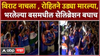 Team India Victory Parade Virat Kohali Rohit Sharma Celebration Video